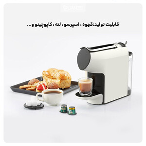 قهوه ساز شیائومی Xiaomi Coffee Machine