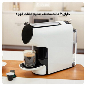 قهوه ساز شیائومی Xiaomi Coffee Machine