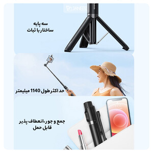 سه پایه گیمبال گوشی بلوتوث مک‌دودو MCDODO Dual Lights Wireless Selfie Stick SS-177