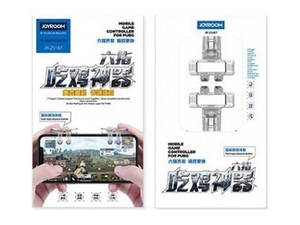 دسته بازی گوشی جویروم Joyroom JR-ZS167 PUBG Series Mobile Gamepad