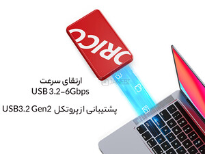 خرید باکس SSD قابل حمل USB3.0  اوریکو ORICO CP25U3 2.5 inch USB3.0 Micro-B Hard Drive Enclosure