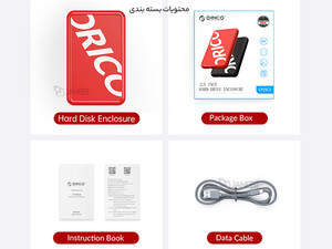 خرید باکس SSD قابل حمل USB3.0 اوریکو