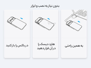 قیمت باکس هارد 2.5 اینچی اوریکو