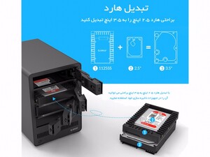 کدی هارد 2.5 اینچ به 3.5 اینچ اوریکو Orico 1125SS