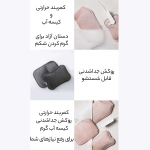 کیسه آب گرم برقی شیائومی (کالای اصل) Xiaomi SOLOVE R1 Rechargeable Winter Electric Heating Bag Hot Water BagBuy the original product