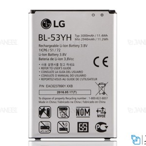 باتری اصلی گوشی موبایل LG BL-53YH Battery G3