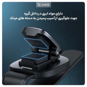 نگهدارنده عینک داخل ماشین بیسوس Baseus Platinum Vehicle Eyewear Clip Clamping Type