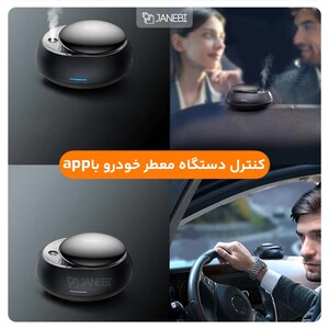 خوشبوکننده هوای خودرو بیسوس Baseus Car Air Freshener Perfume Fragrance Auto Stepless Adjust Car Diffuser CNZX000301