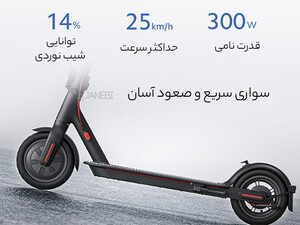 خرید اسکوتر برقی شیائومی Xiaomi Electric Scooter 3 Lite MJDDHBC03ZM