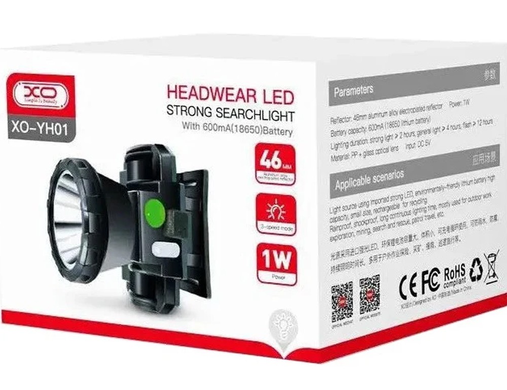 هدلایت شارژی ایکس او XO rechargeable headlight YH01