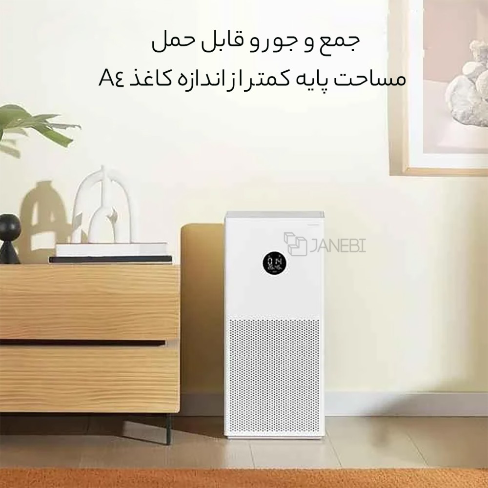 تصفیه هوای هوشمند شیائومی AC-M17-SC