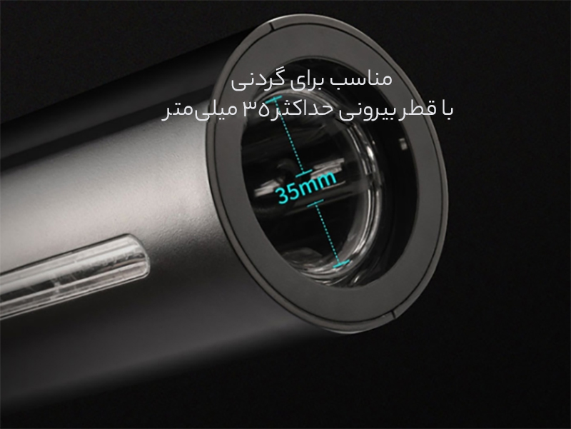 ست درب بازکن شیائومی به همراه پایه XIAOMI CJ-TZ08