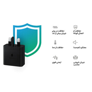 شارژر دیواری 45 وات سامسونگ مدل EP-T4510 به همراه کابل تبدیل USB-C