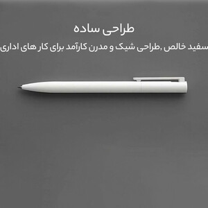 خودکار شیائومی مدل Jel Ink بسته 10 عددی(جوهر  مشکی)