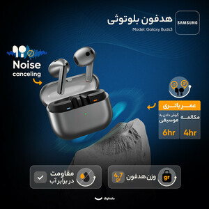 هدفون بلوتوثی سامسونگ مدل Galaxy Buds3