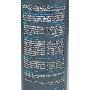 بادی اسپلش مردانه مای مدل Icy Wave حجم 220 میلی لیتر مجموعه دو عددی