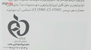 شامپو تقویت‌کننده مو فولیکا مخصوص موهای خشک و آسیب‌دیده، حجم 200 میلی‌لیتر مدل Nourishing And Hydrating، حاوی کراتین و ترکیبات نرم‌کننده، مرطوب‌کننده، لطافت‌بخش، براق‌کننده، با عصاره‌های جو دوسر و شی باتر
