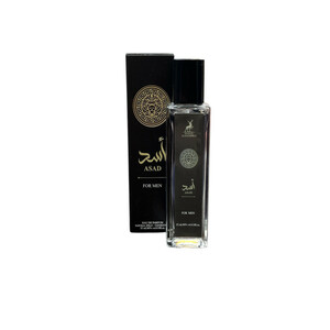 عطر جیبی مردانه الحمبرا مدل اَسَد با رایحه خنک حجم ۳۵ میلی لیتر