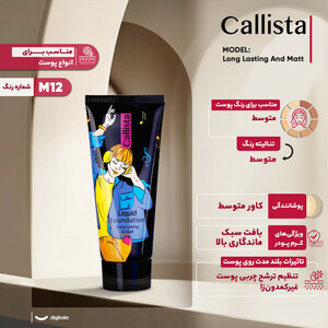 کرم پودر کالیستا مدل Long Lasting And Matt شماره M12 حجم 35 میلی لیتر