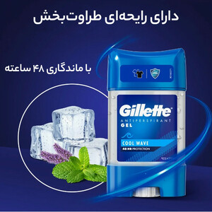 استیک ضد تعریق مردانه ژیلت مدل Cool Wave  حجم 70 میلی لیتر