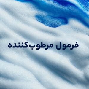 ژل اصلاح ژیلت مدل Moistursing  حجم 200 میلی لیتر