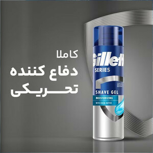 ژل اصلاح ژیلت مدل Moistursing  حجم 200 میلی لیتر