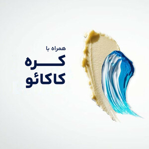 ژل اصلاح ژیلت مدل Moistursing  حجم 200 میلی لیتر
