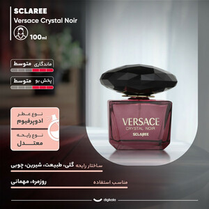 ادوپرفیوم زنانه اسکلاره مدل Versace Crystal Noir حجم 100 میلی‌لیتر