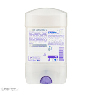 استیک دئودورانت زنانه آمبرلا مدل Vitamin E وزن 120 گرم