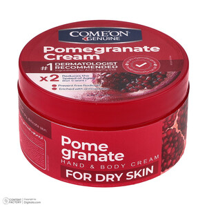 کرم مرطوب کننده صورت و دست کامان مدل Pomegranate مناسب برای پوست خشک حجم 250 میلی لیتر