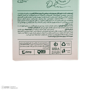 کرم مرطوب کننده صورت و گردن کلامین مدل collagen bank مناسب انواع پوست حجم 125 میلی لیتر
