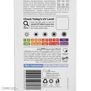 کرم ضد آفتاب بی‌رنگ پیکسل SPF 50 مدل Centella ‌محافظ UVA ،UVB، ++++PA مناسب برای انواع پوست‌ حجم 50 میلی‌لیتر