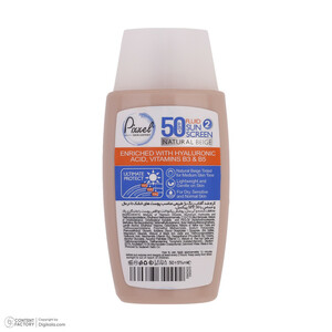 کرم ضدآفتاب پیکسل مدل Natural BEIGE، حجم 50 میلی‌لیتر