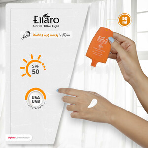 فلوئید ضد آفتاب بدون رنگ الارو SPF50 مدل Ultra Light تحت لیسانس محافظ UVA ،UVB، مرطوب‌کننده مناسب پوست‌‌های چرب و مختلط حجم 50 میلی‌لیتر