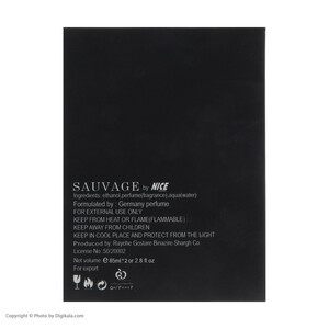 ادوپرفیوم مردانه نایس پاپت مدل Sauvage Dior حجم 85 میلی لیتر