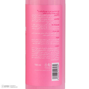 فوم شستشوی صورت نئودرم مدل Purifier مناسب برای پوست خشک و نرمال حجم 150 میلی‌‌لیتر