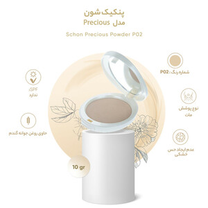 پنکیک شون سری Precious شماره P02 - هلویی متوسط