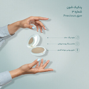 پنکیک شون سری Precious شماره P03 - گندمی