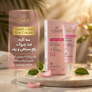 کرم دور چشم روز و شب سینره مدل Youth Care حجم 30 میلی‌لیتر