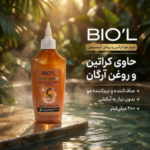 سرم مو بیول مدل کراتین و روغن آبیسینین حجم 200 میلی لیتر