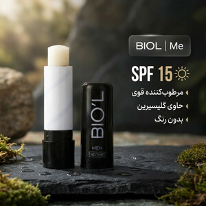 بالم لب مردانه بیول مدل Me با SPF 15، مرطوب‌کننده و درمان خشکی لب، با ترکیبات گلیسیرین، محفظه ماتیکی