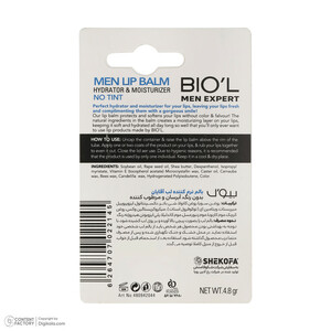 بالم لب مردانه بیول مدل Me با SPF 15، مرطوب‌کننده و درمان خشکی لب، با ترکیبات گلیسیرین، محفظه ماتیکی