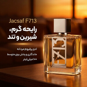 ادو پرفیوم مردانه ژک ساف مدل F713 حجم 100 میلی لیتر