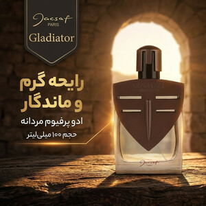 ادو پرفیوم مردانه ژک‌ ساف مدل Gladiator حجم 100 میلی لیتر