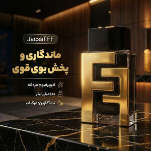 ادوپرفیوم مردانه ژک‌ ساف مدل FF حجم 100 میلی‌لیتر