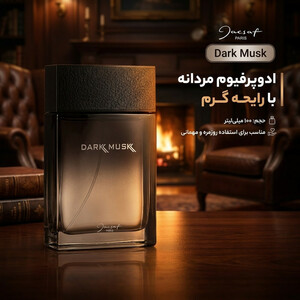 ادوپرفیوم مردانه ژک‌ ساف مدل دارک ماسک  Dark Musk حجم 100 میلی‌لیتر