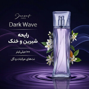 ادو پرفیوم زنانه ژک‌ ساف مدل Dark Wave حجم 100 میلی لیتر