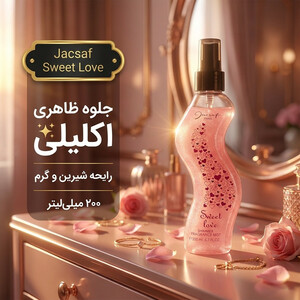 بادی اسپلش زنانه ژک ساف مدل  Sweet Love حجم 200 میلی لیتر