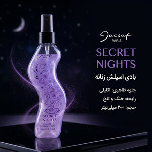 بادی اسپلش زنانه ژک ساف مدل  Secret Nights حجم 200 میلی لیتر