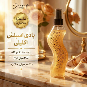 بادی اسپلش زنانه ژک ساف مدل  Vanilla Wishes حجم 200 میلی لیتر